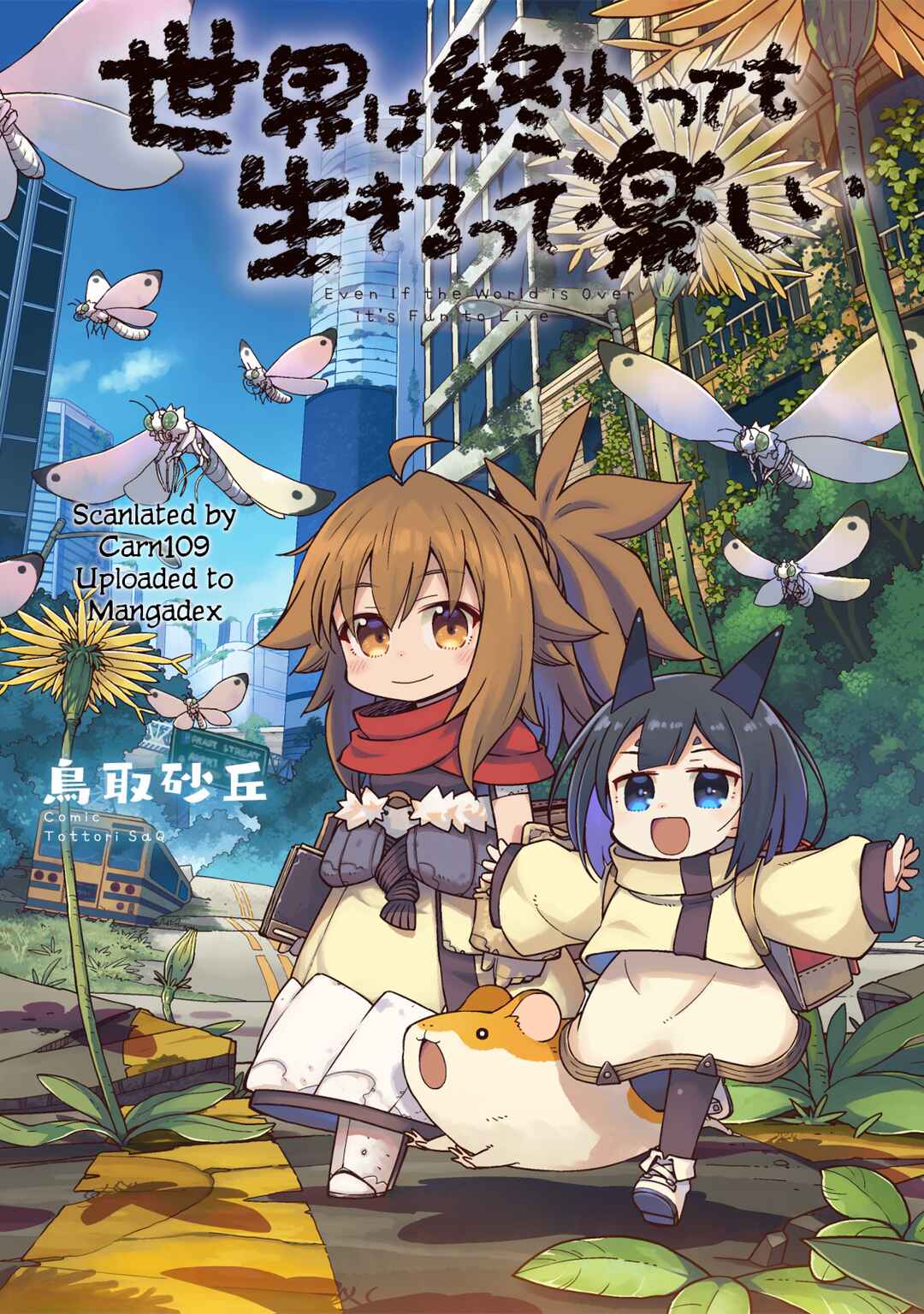 Sekai wa Owattemo Ikirutte Tanoshii Chapter 29.3 - Page 1