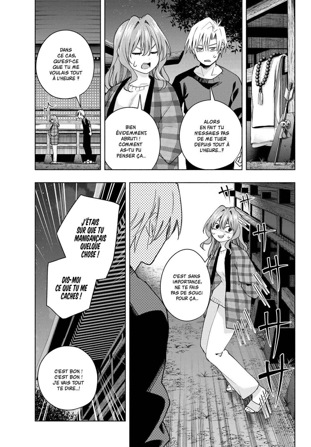 Amagami-san Chi no Enmusubi Chapter 115 - Page 13