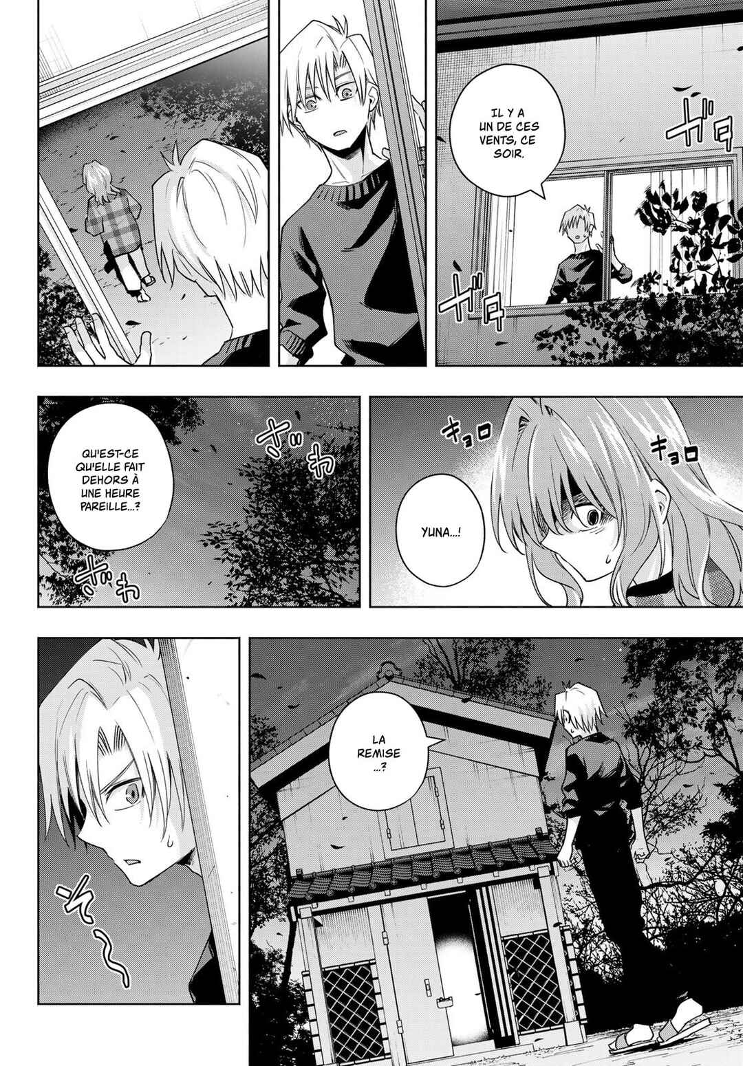 Amagami-san Chi no Enmusubi Chapter 115 - Page 4