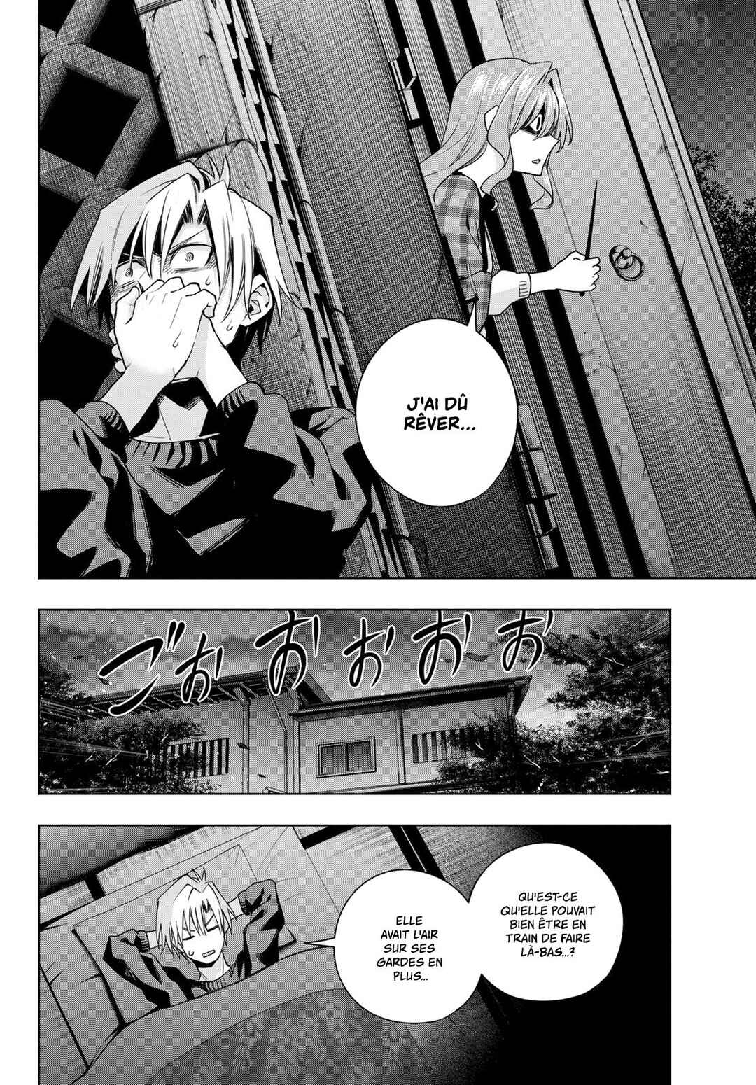 Amagami-san Chi no Enmusubi Chapter 115 - Page 6