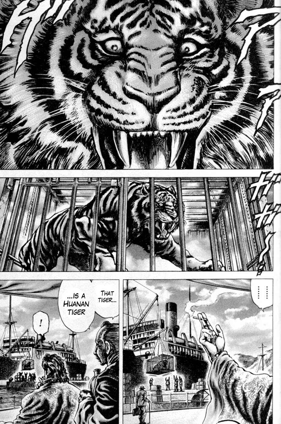 Souten no Ken Chapter 210 - Page 6