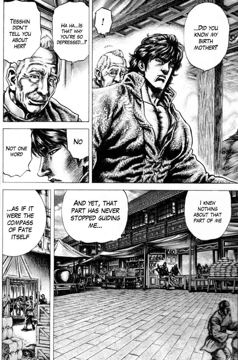 Souten no Ken Chapter 210 - Page 8