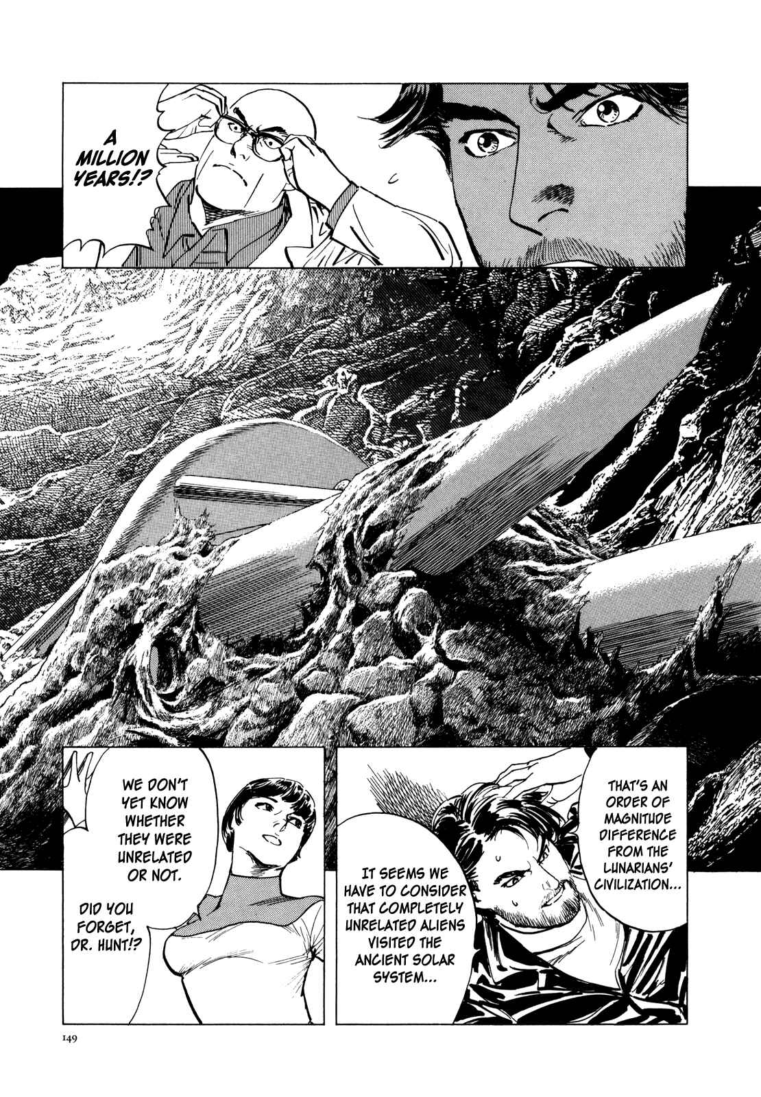 Inherit the Stars Chapter 6 - Page 10