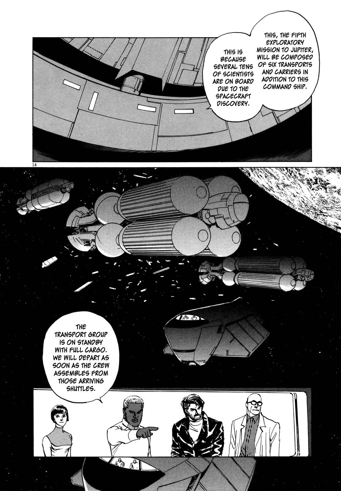Inherit the Stars Chapter 6 - Page 13