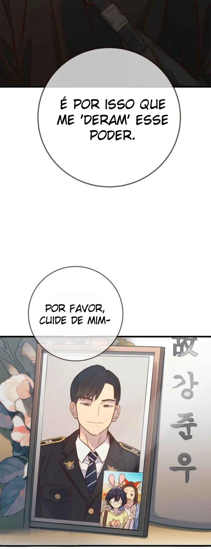 Everyone Loves Her Chapter 17 - Page 12