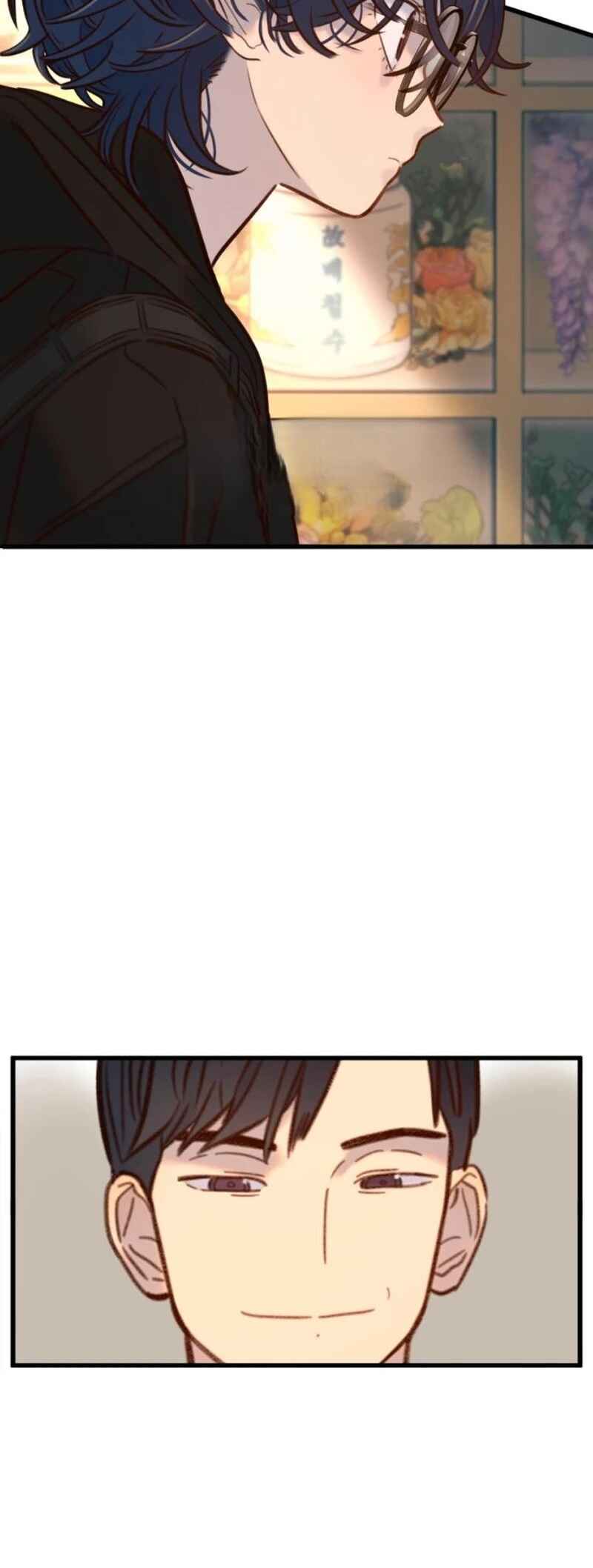 Everyone Loves Her Chapter 17 - Page 4