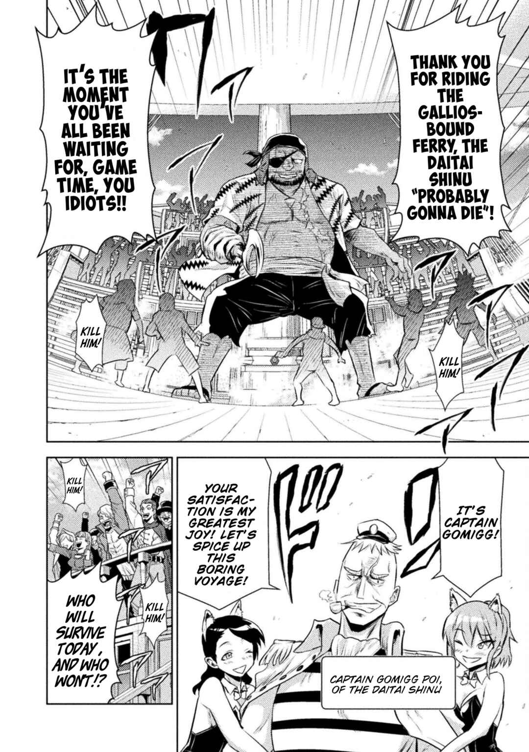 Isekai Kuimetsu no Same Chapter 51 - Page 9