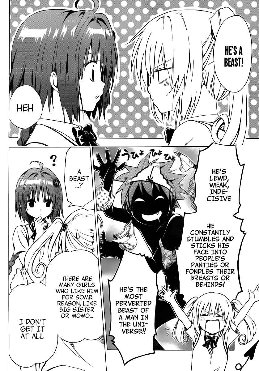 To Love Ru Darkness Chapter 3 - Page 14