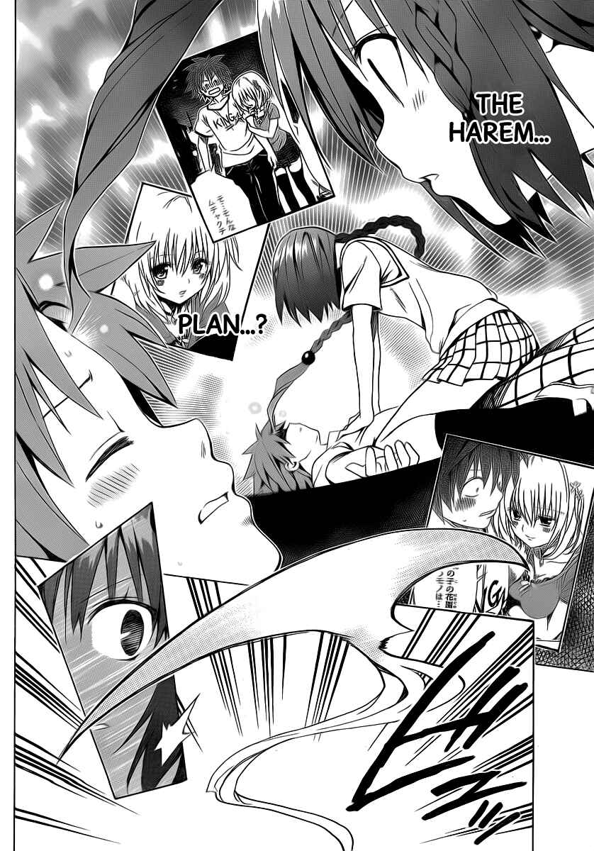 To Love Ru Darkness Chapter 3 - Page 34