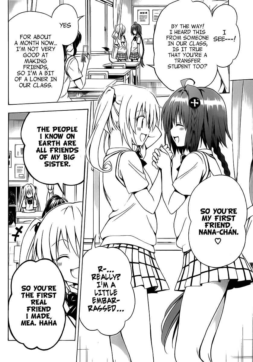 To Love Ru Darkness Chapter 3 - Page 4