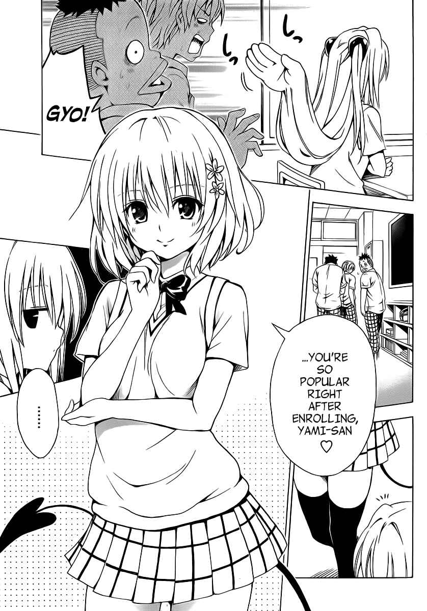 To Love Ru Darkness Chapter 3 - Page 9
