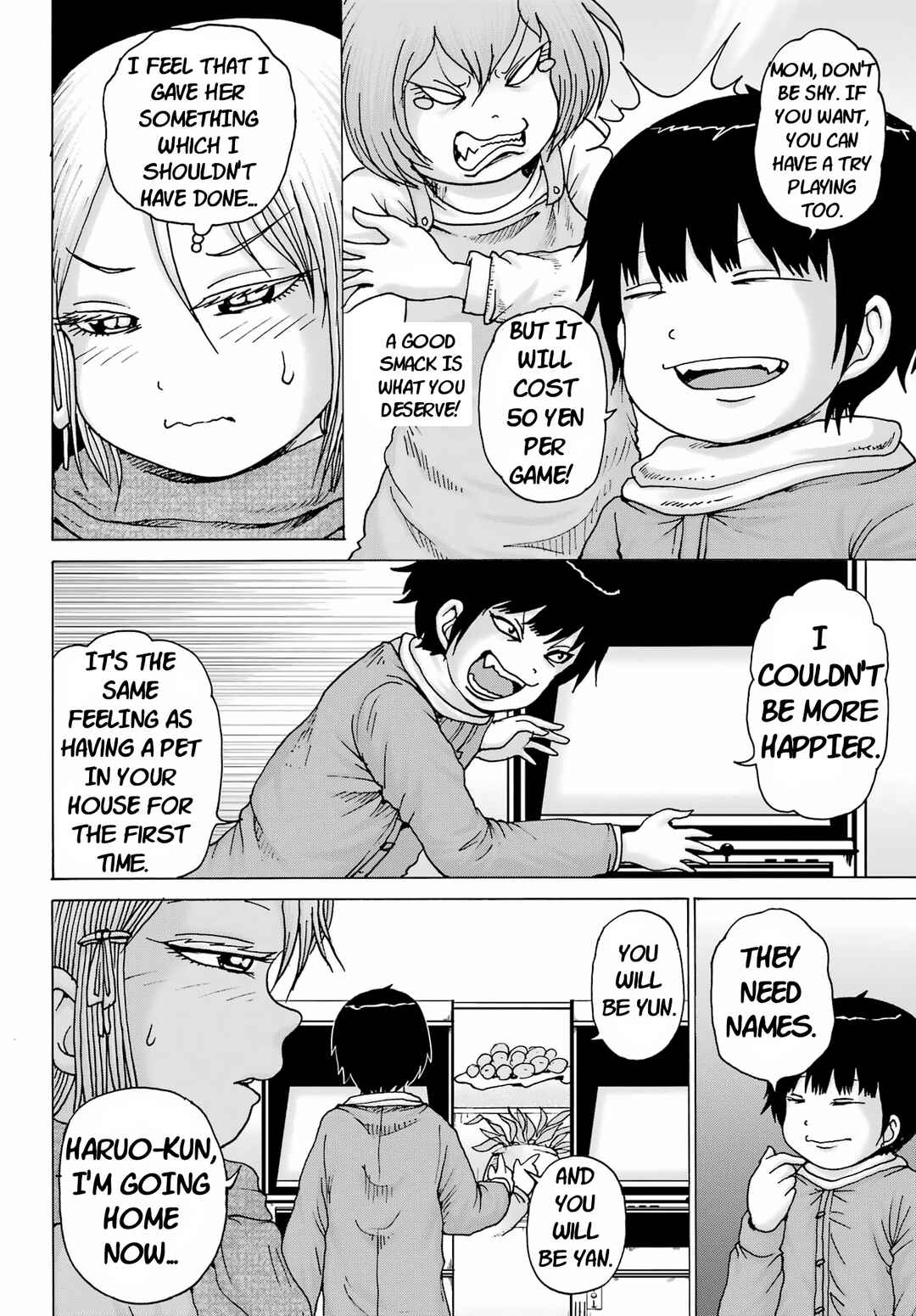High Score Girl DASH Chapter 25 - Page 4