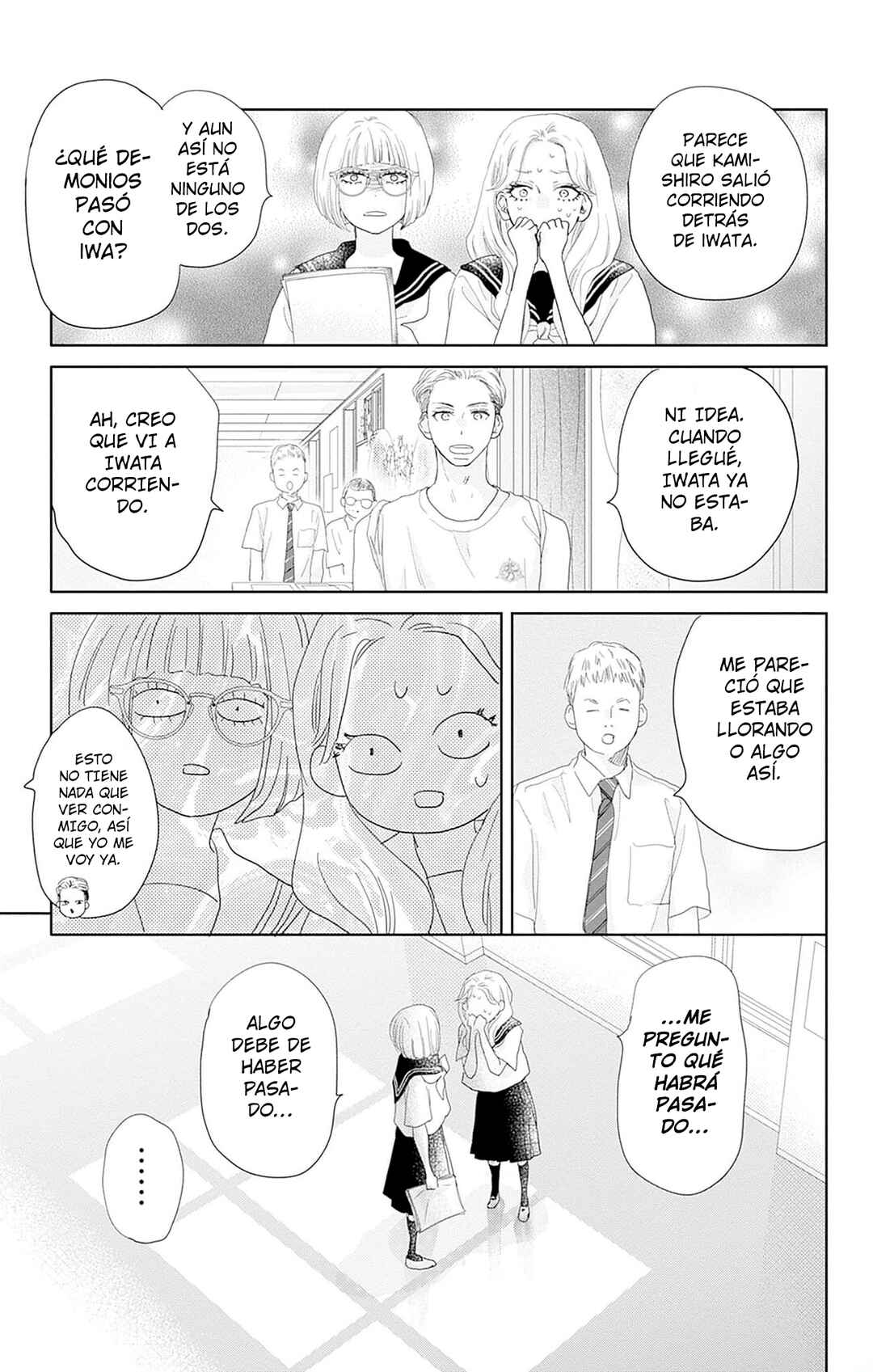 Taiyou yori mo Mabushii Hoshi Chapter 19 - Page 17