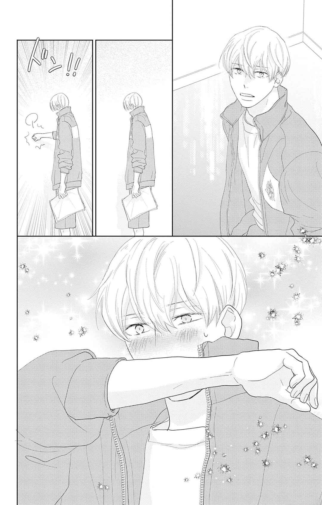 Taiyou yori mo Mabushii Hoshi Chapter 19 - Page 28