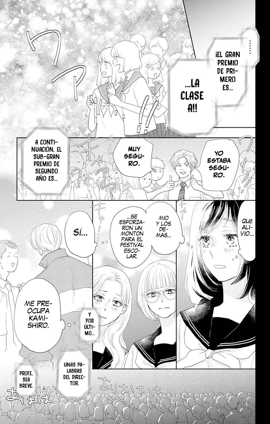 Taiyou yori mo Mabushii Hoshi Chapter 19 - Page 33