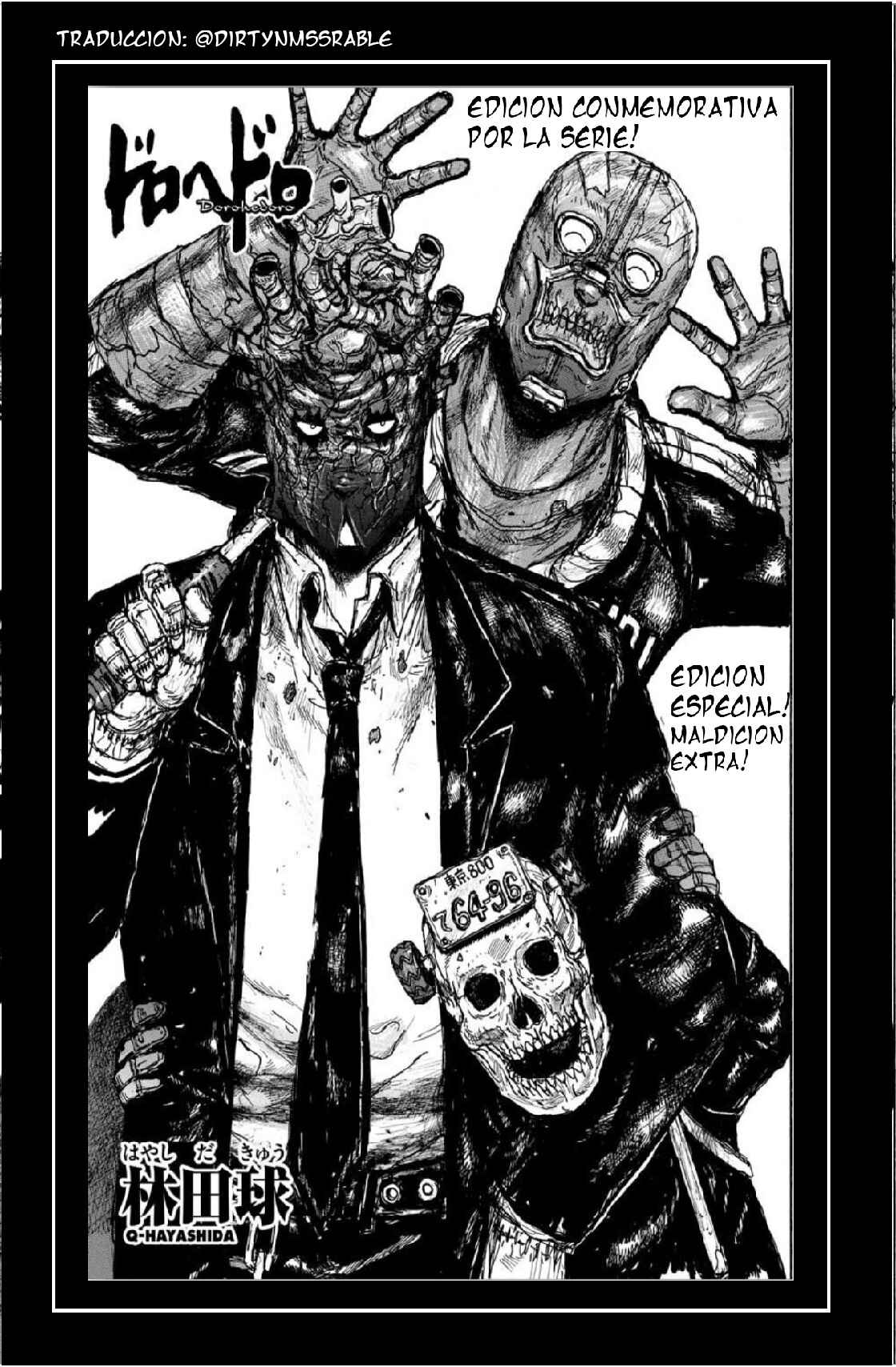 Dorohedoro Chapter 167.5 - Page 1