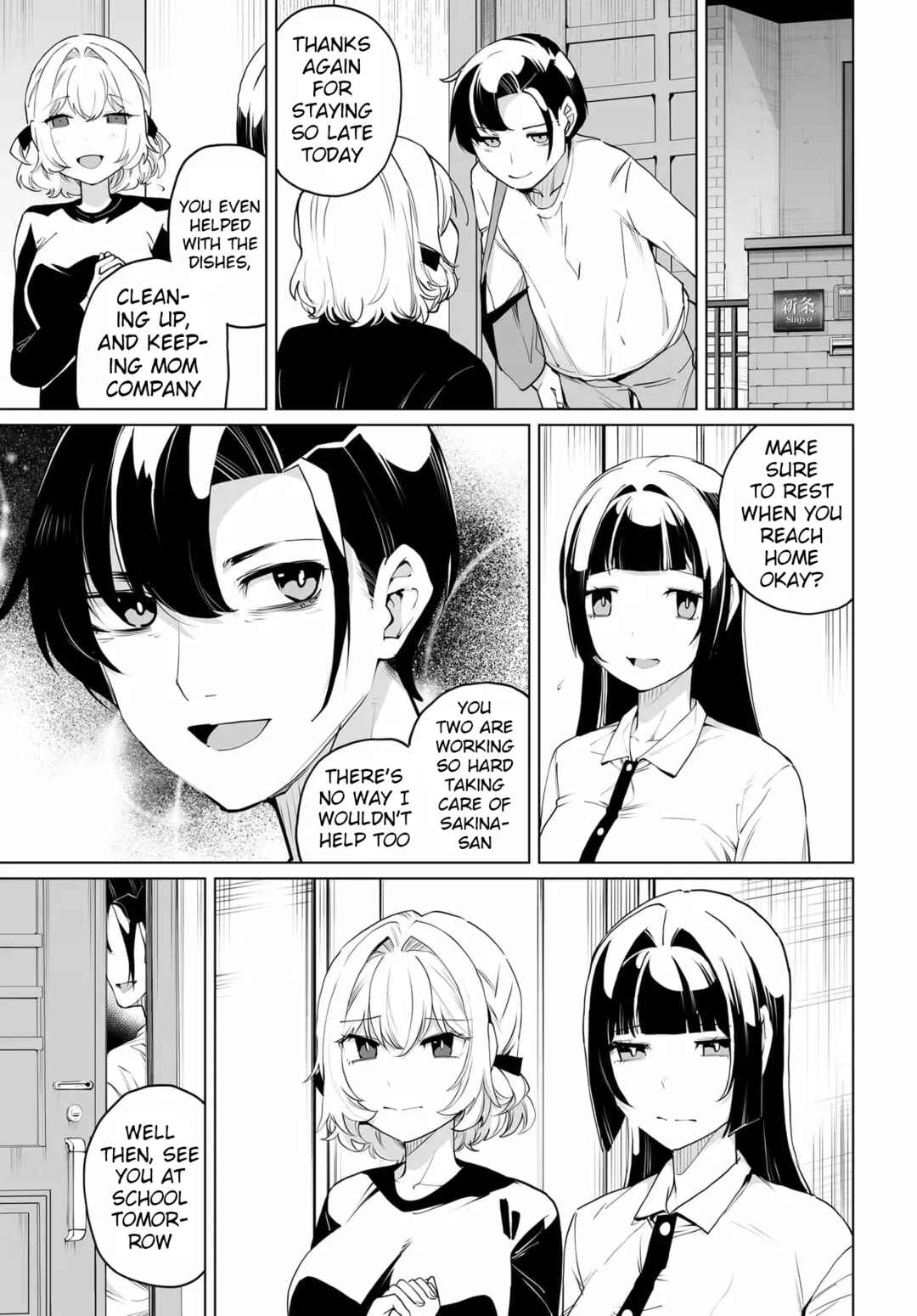 Otoko Girai na Bijin Shimai wo Namae mo Tsugezu ni Tasuketara Ittai Dounaru? Chapter 30 - Page 15