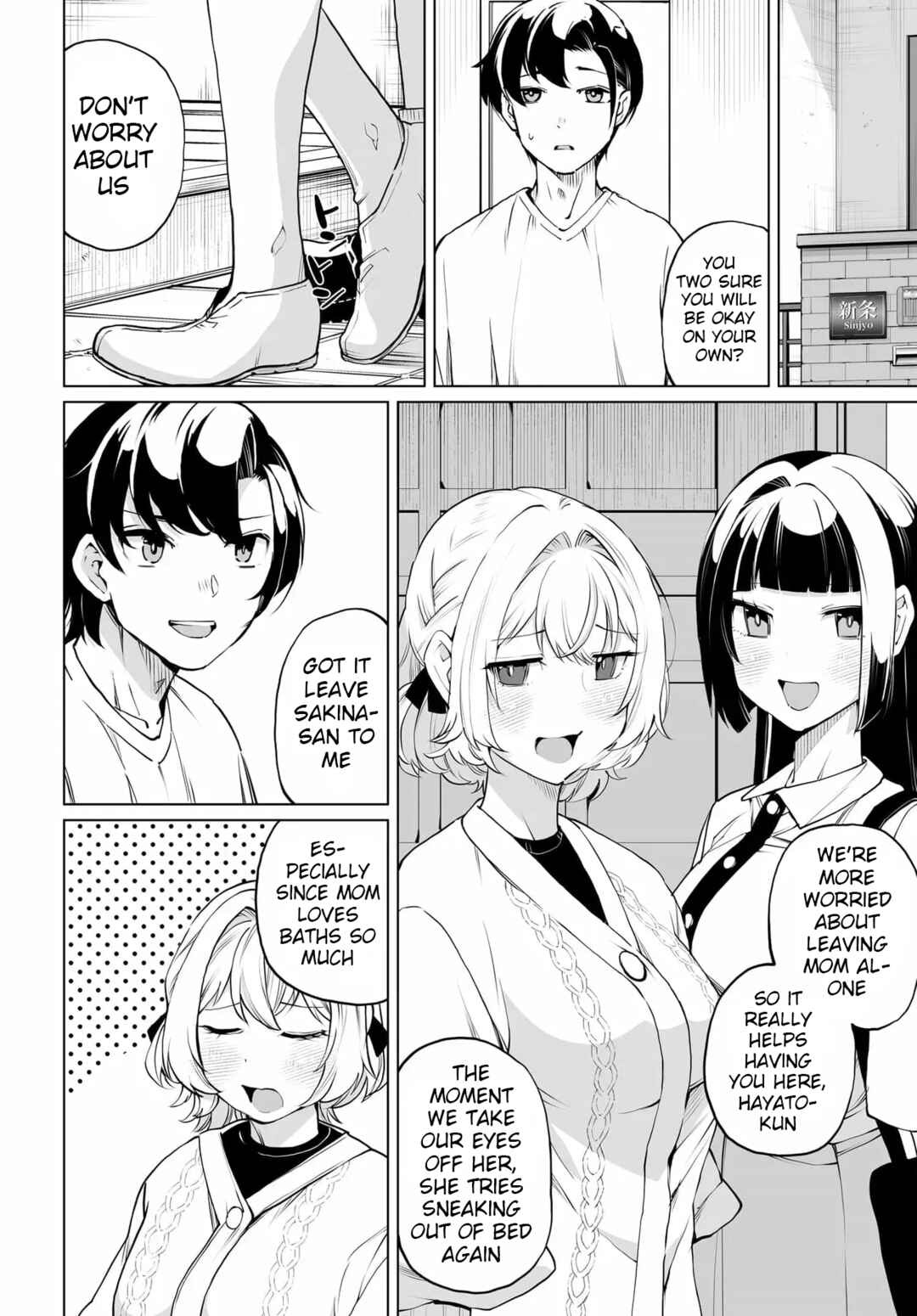 Otoko Girai na Bijin Shimai wo Namae mo Tsugezu ni Tasuketara Ittai Dounaru? Chapter 30 - Page 2