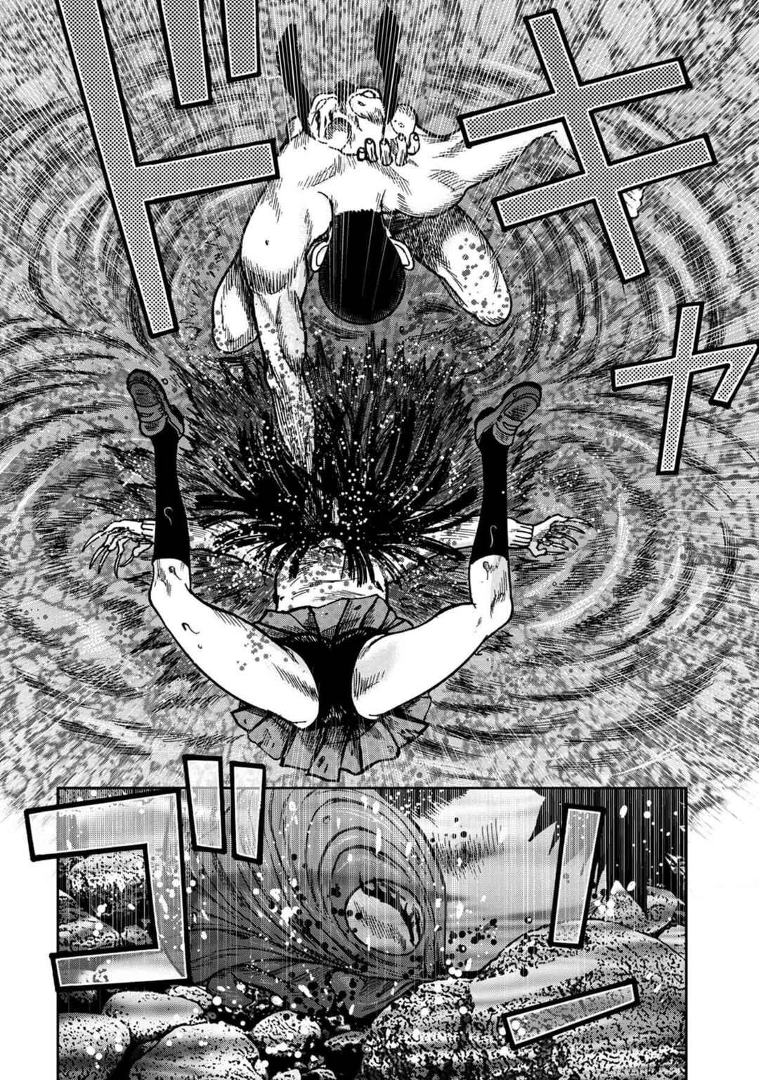 Kichikujima Chapter 52 - Page 17