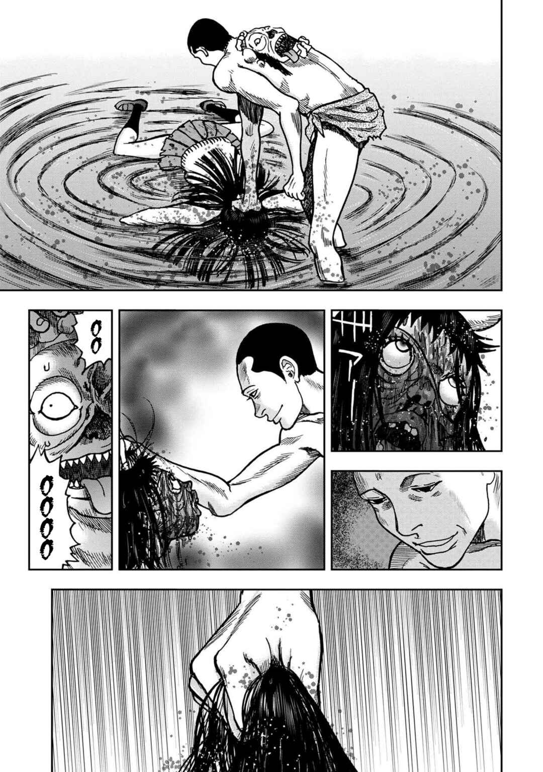 Kichikujima Chapter 52 - Page 18