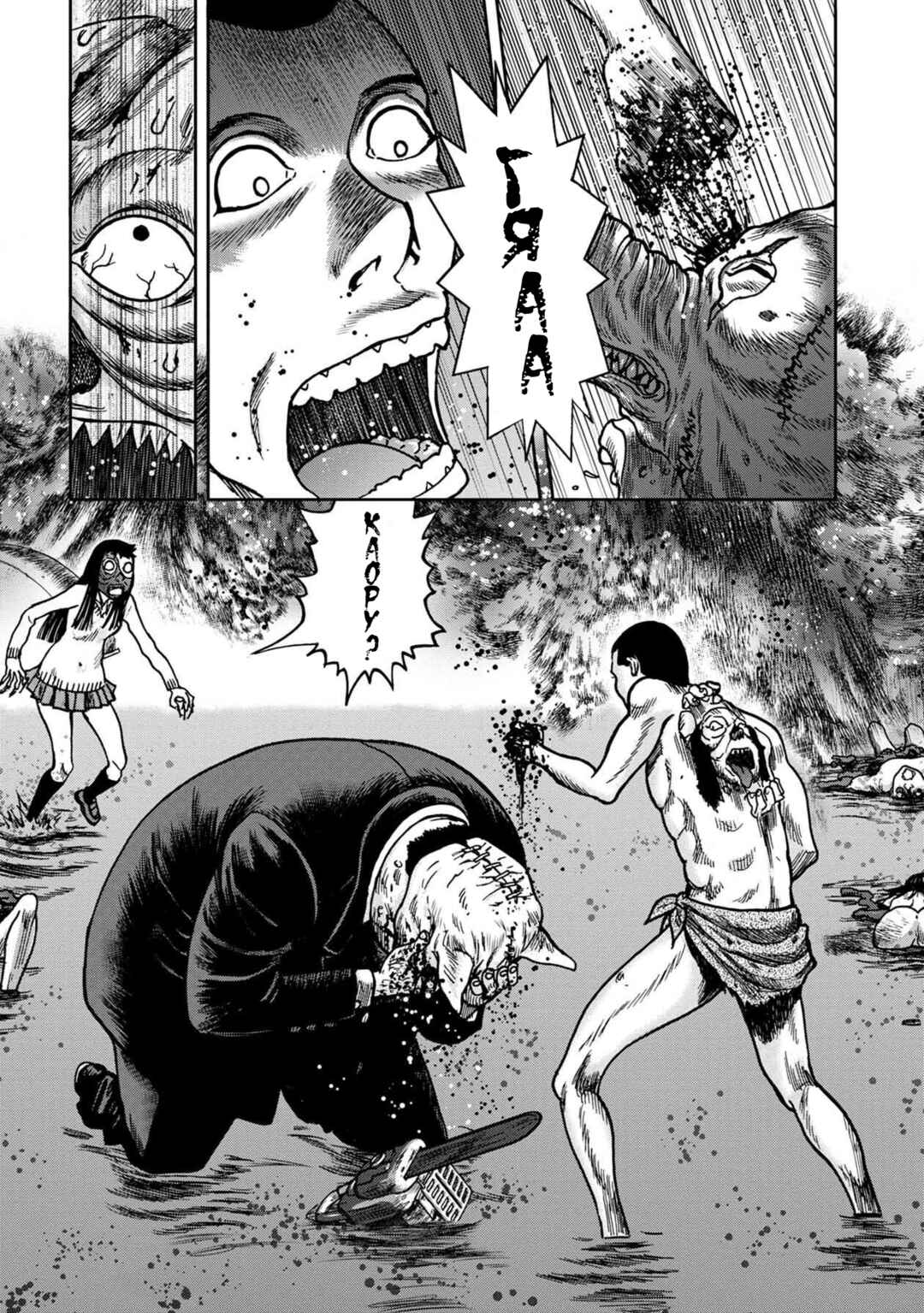 Kichikujima Chapter 52 - Page 9