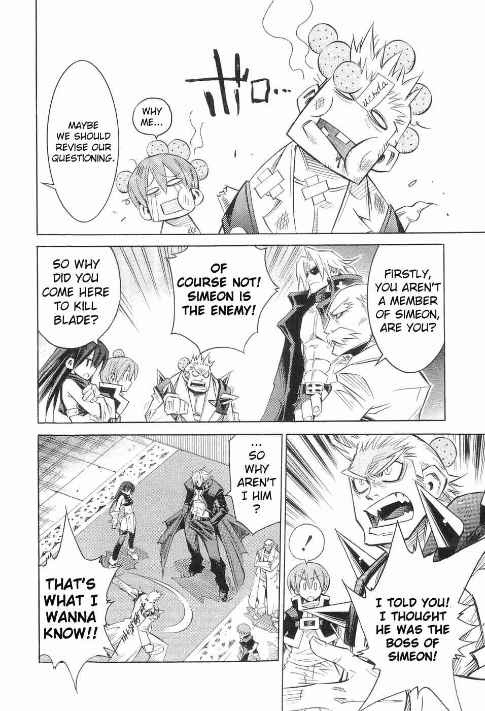 Needless Chapter 9 - Page 5