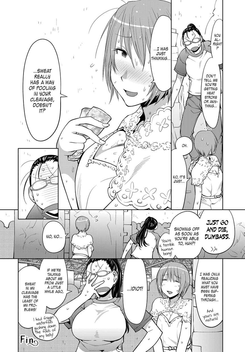 Spotted Flower Chapter 12.5 - Page 2