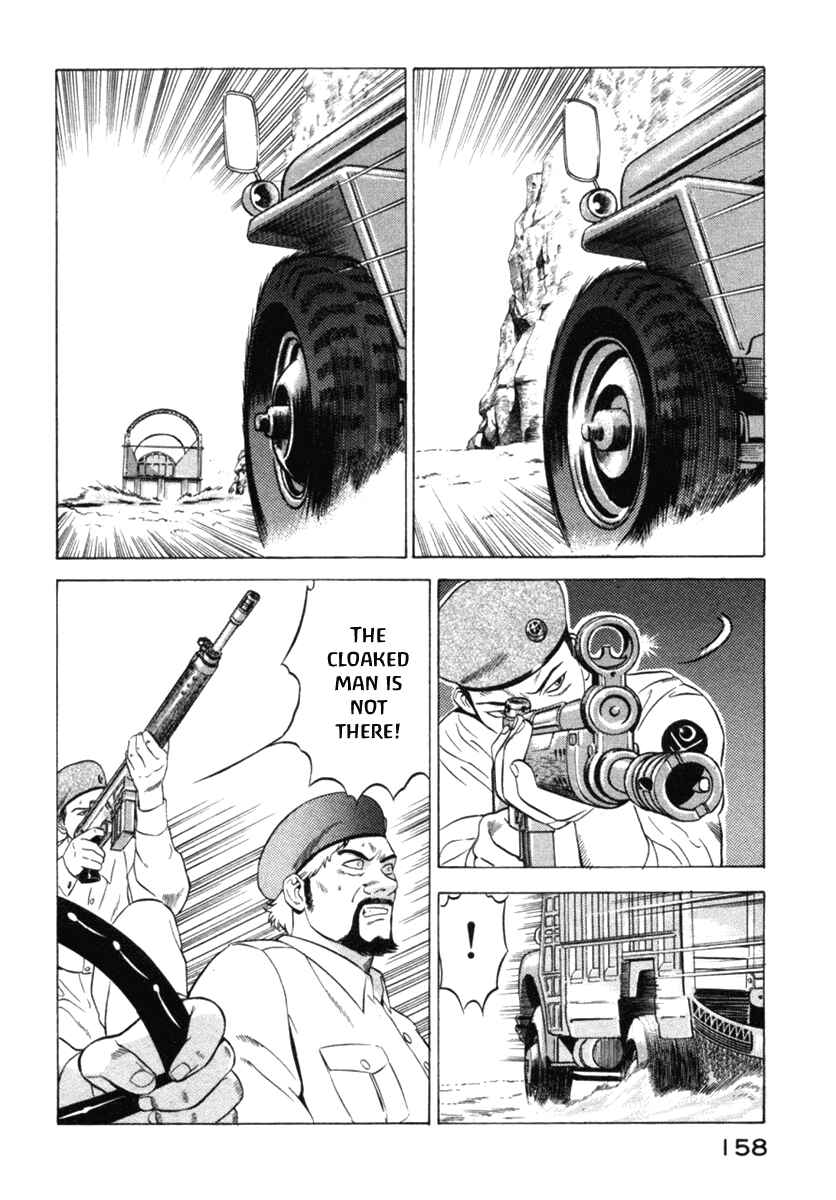 Yugo Chapter 12 - Page 23