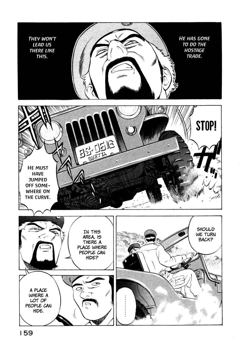 Yugo Chapter 12 - Page 24
