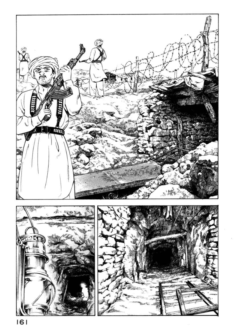 Yugo Chapter 12 - Page 26