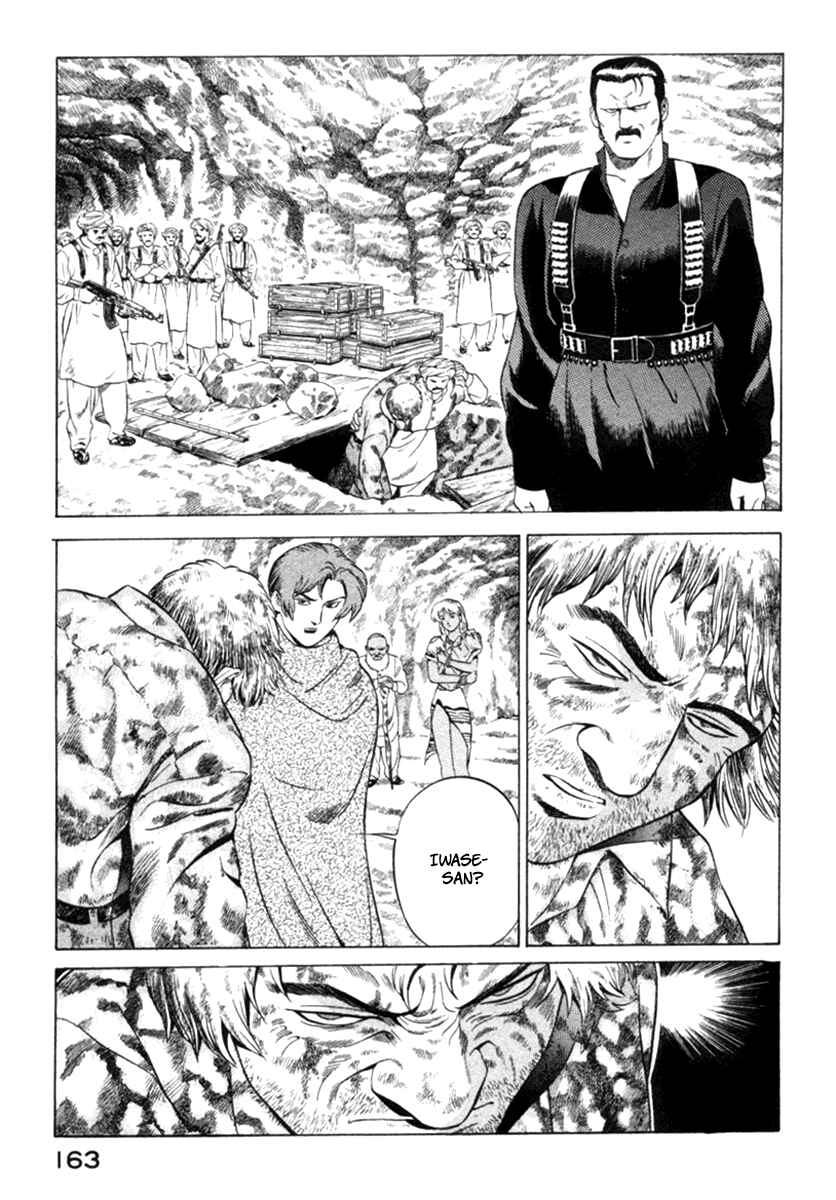 Yugo Chapter 12 - Page 28