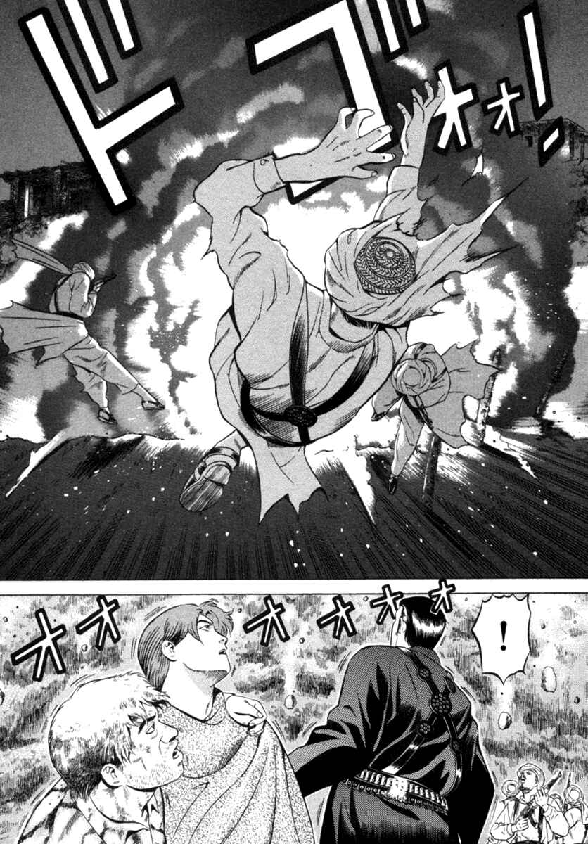 Yugo Chapter 12 - Page 31