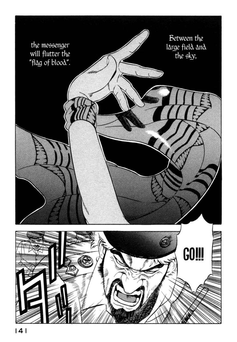 Yugo Chapter 12 - Page 6