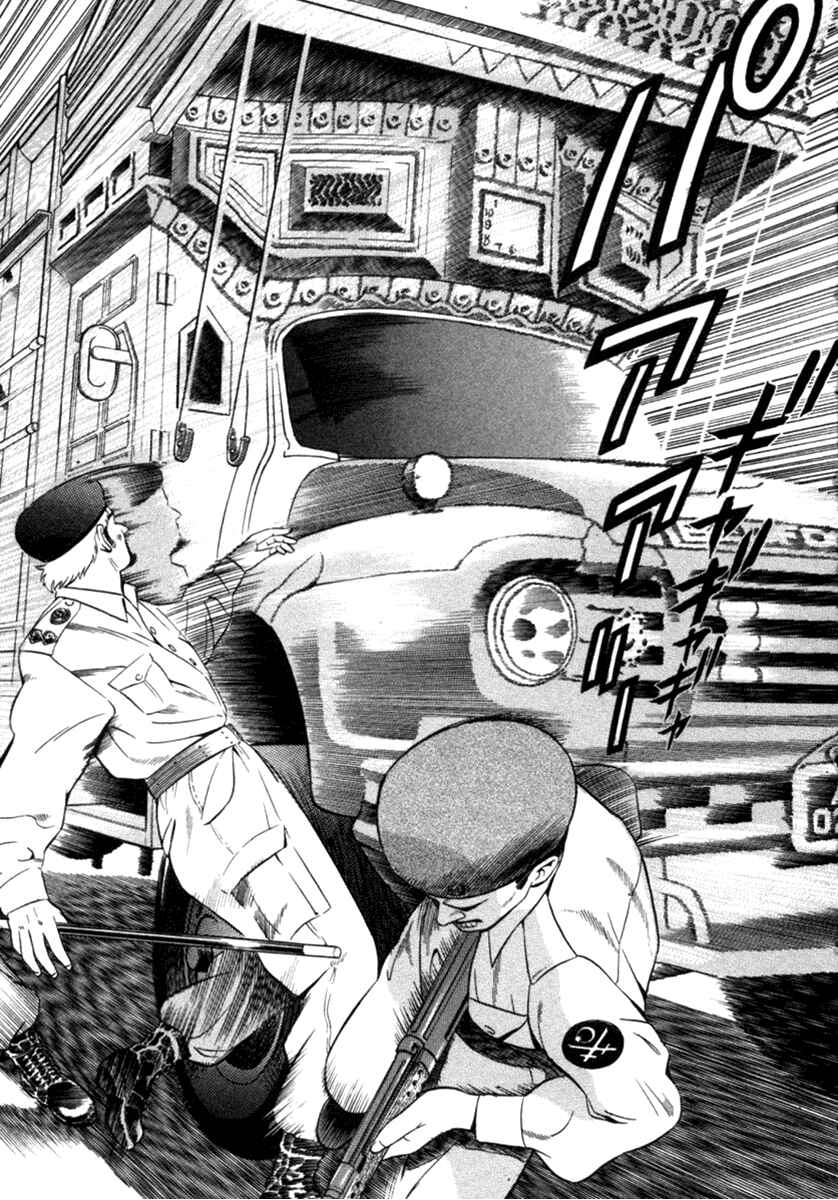 Yugo Chapter 12 - Page 8
