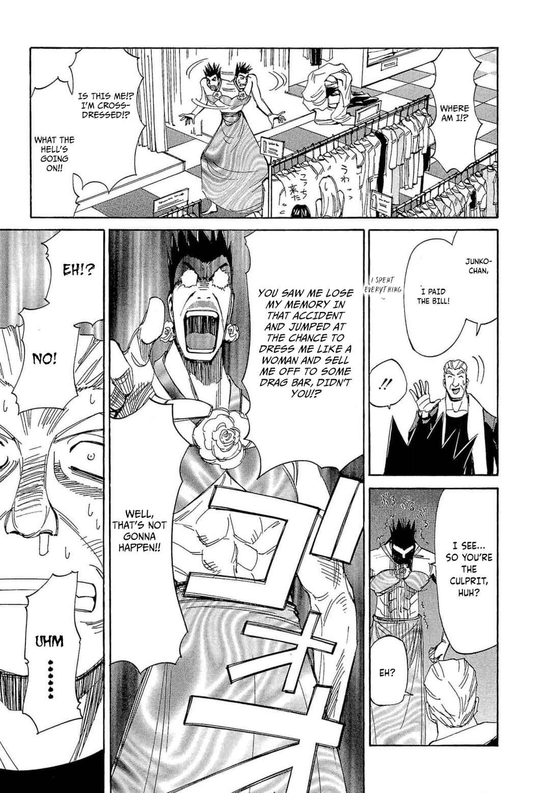 Those Who Hunt Elves Chapter 63 - Page 26