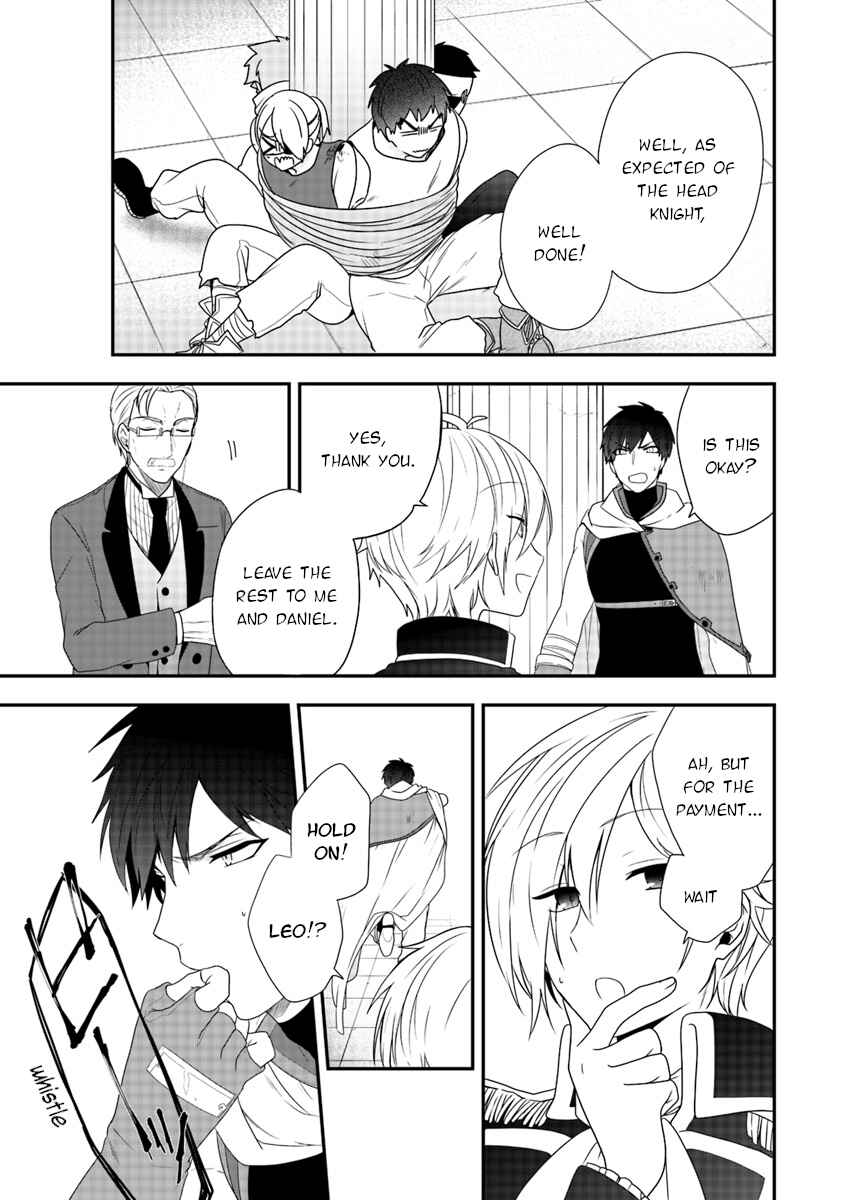 Akuyaku Reijou no Tsuihougo! Chapter 5 - Page 1