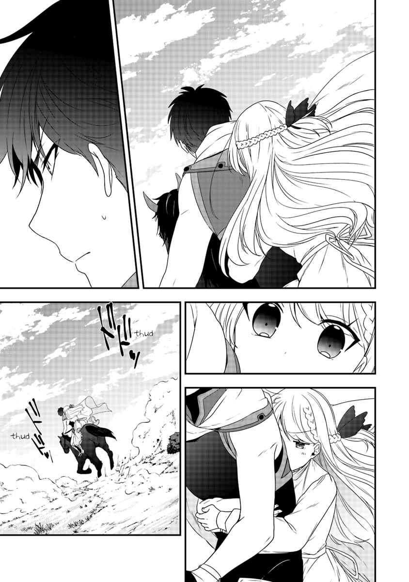 Akuyaku Reijou no Tsuihougo! Chapter 5 - Page 11