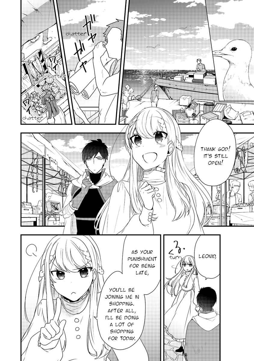 Akuyaku Reijou no Tsuihougo! Chapter 5 - Page 12