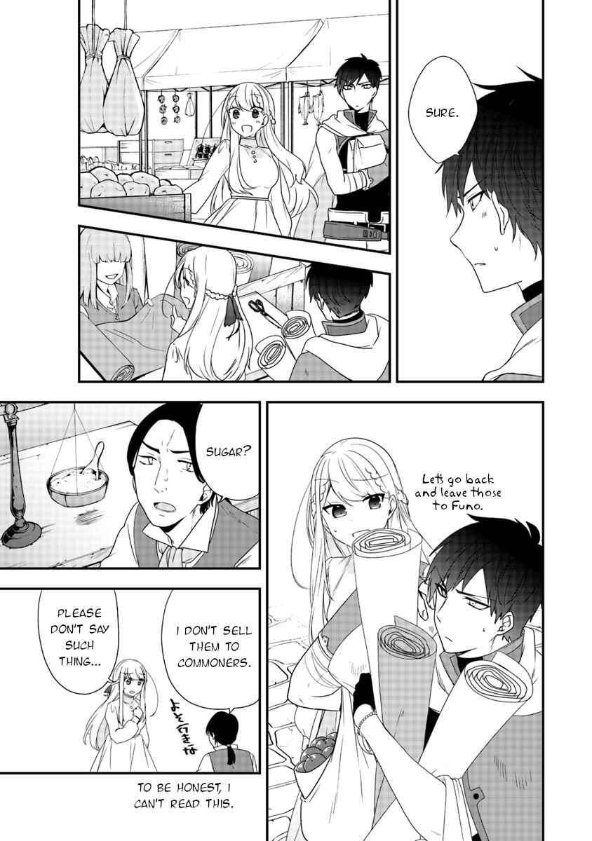 Akuyaku Reijou no Tsuihougo! Chapter 5 - Page 13
