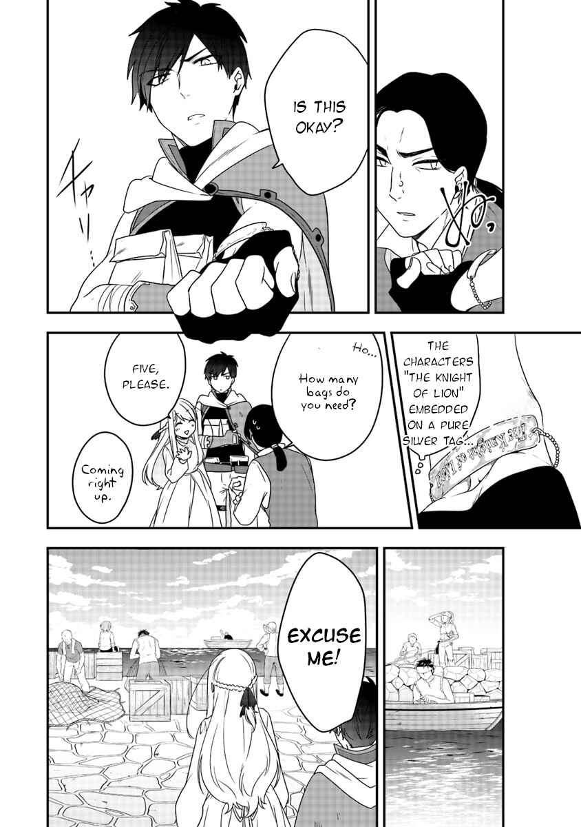 Akuyaku Reijou no Tsuihougo! Chapter 5 - Page 14