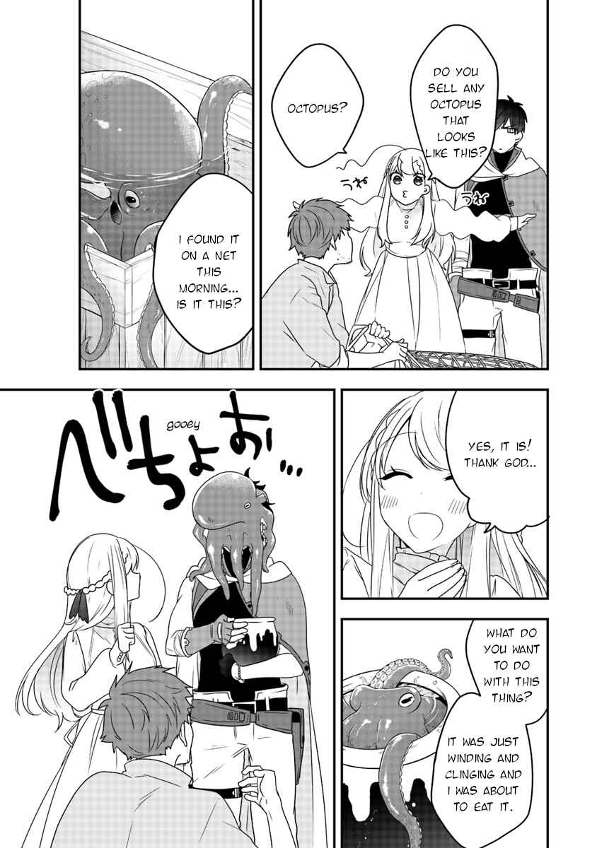 Akuyaku Reijou no Tsuihougo! Chapter 5 - Page 15