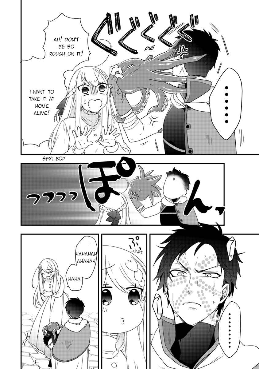 Akuyaku Reijou no Tsuihougo! Chapter 5 - Page 16