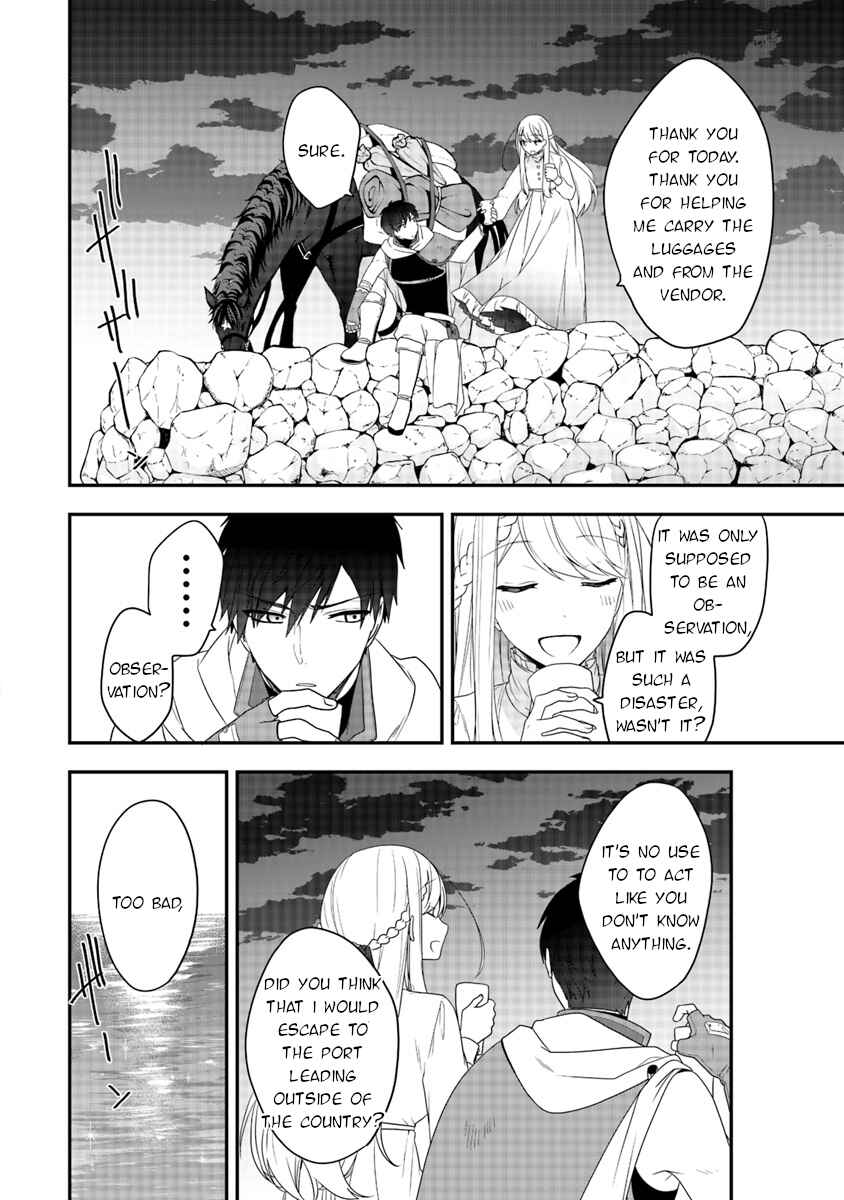 Akuyaku Reijou no Tsuihougo! Chapter 5 - Page 18
