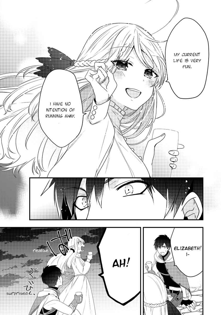 Akuyaku Reijou no Tsuihougo! Chapter 5 - Page 19