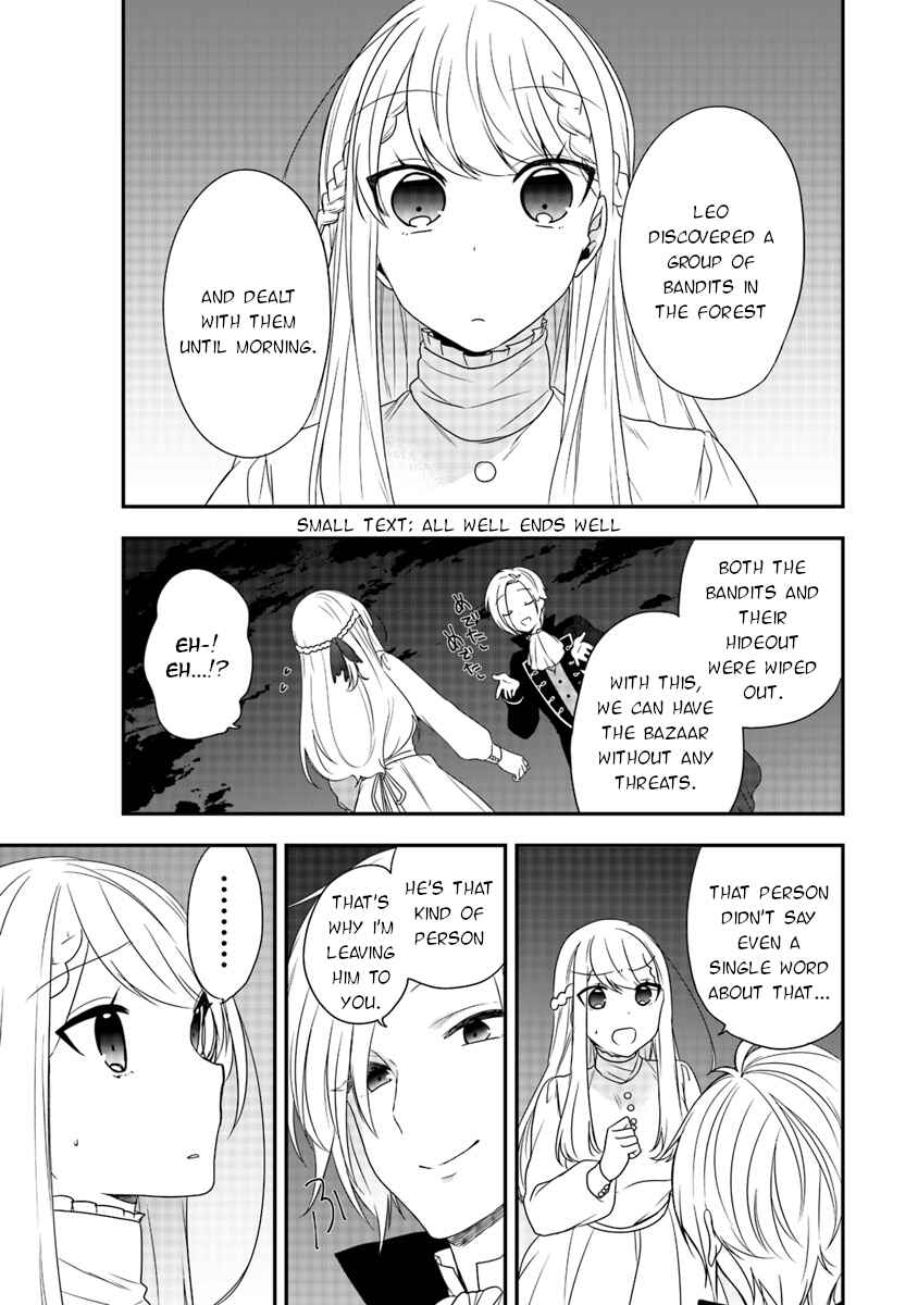 Akuyaku Reijou no Tsuihougo! Chapter 5 - Page 23