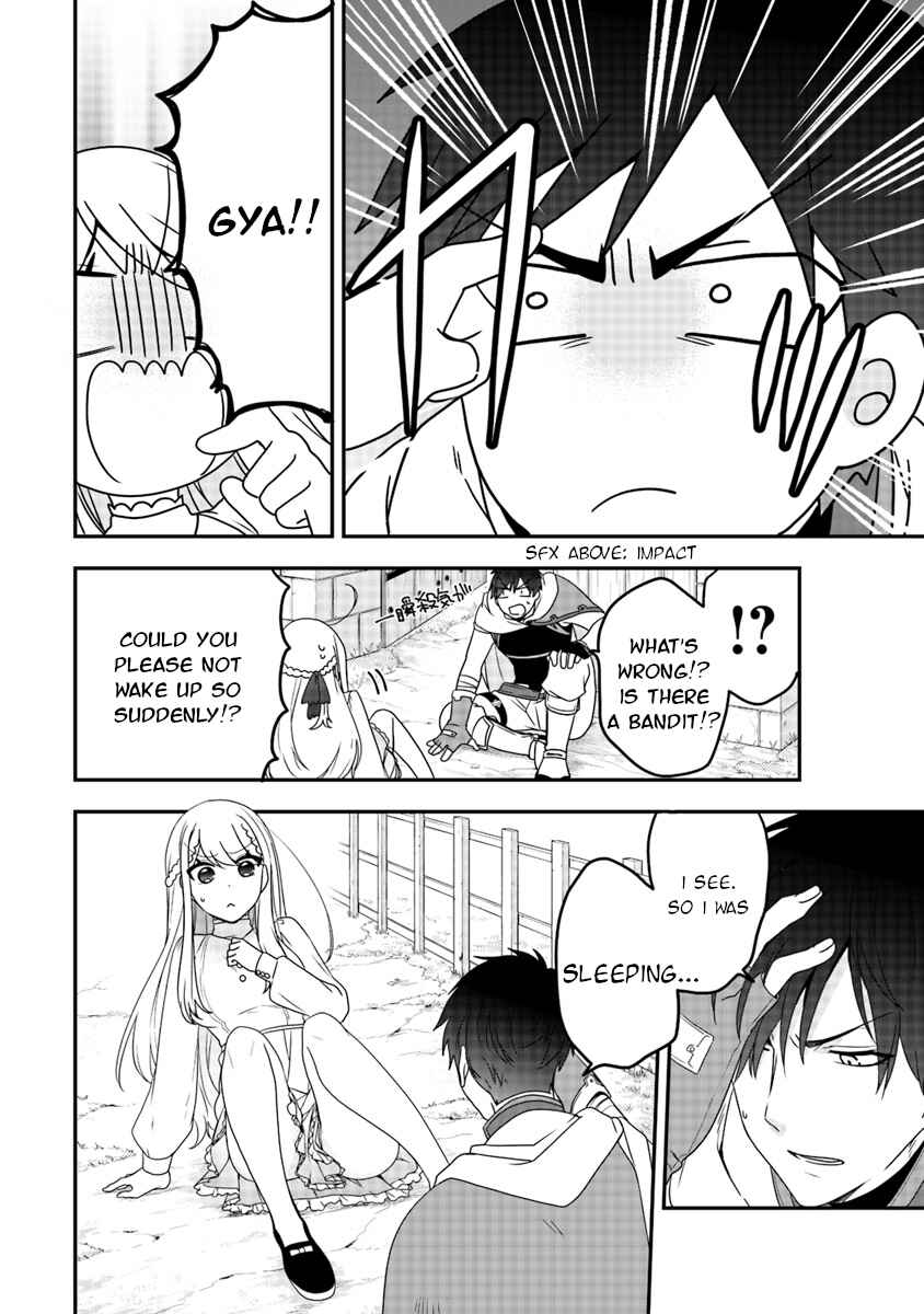 Akuyaku Reijou no Tsuihougo! Chapter 5 - Page 26