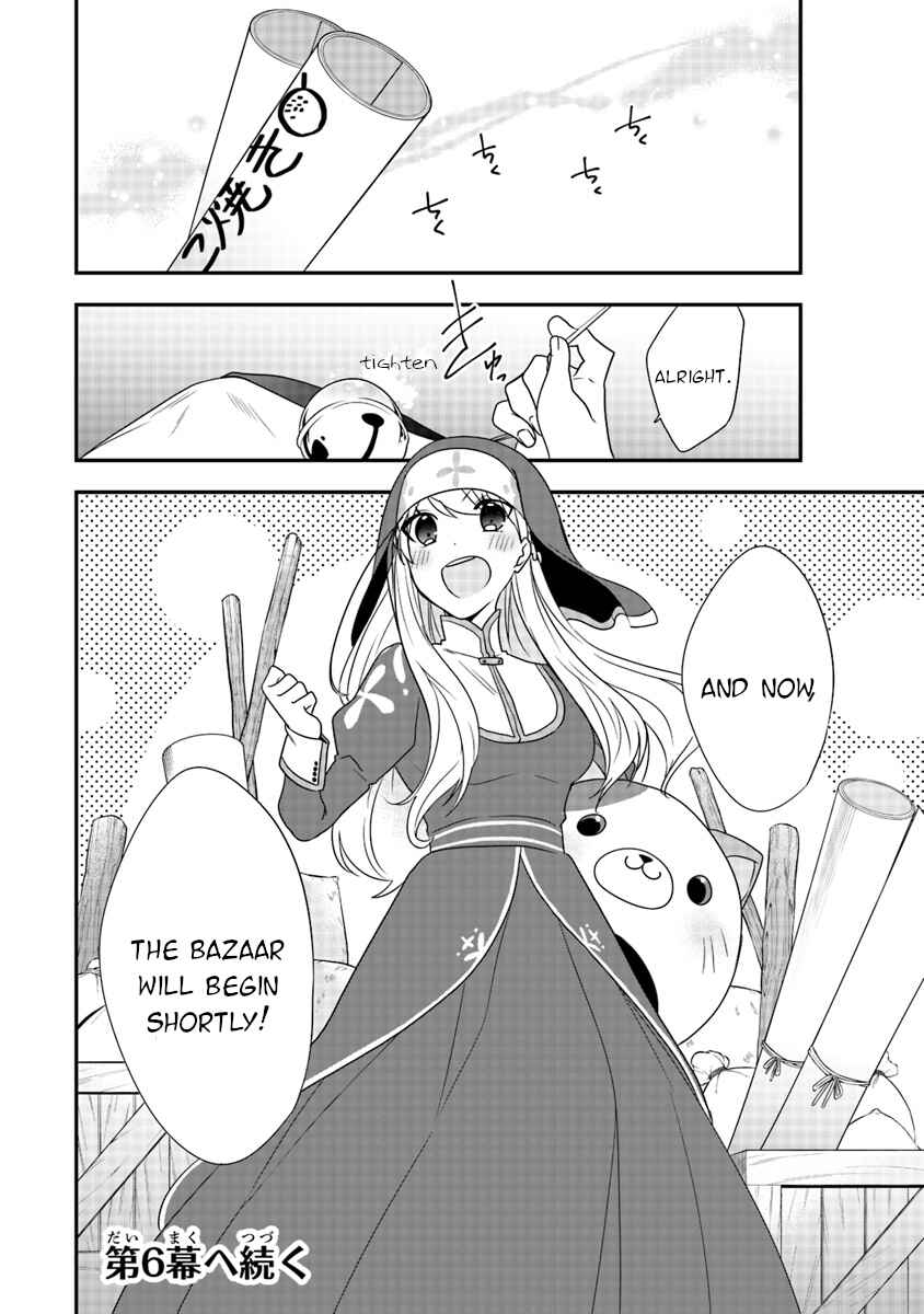 Akuyaku Reijou no Tsuihougo! Chapter 5 - Page 30