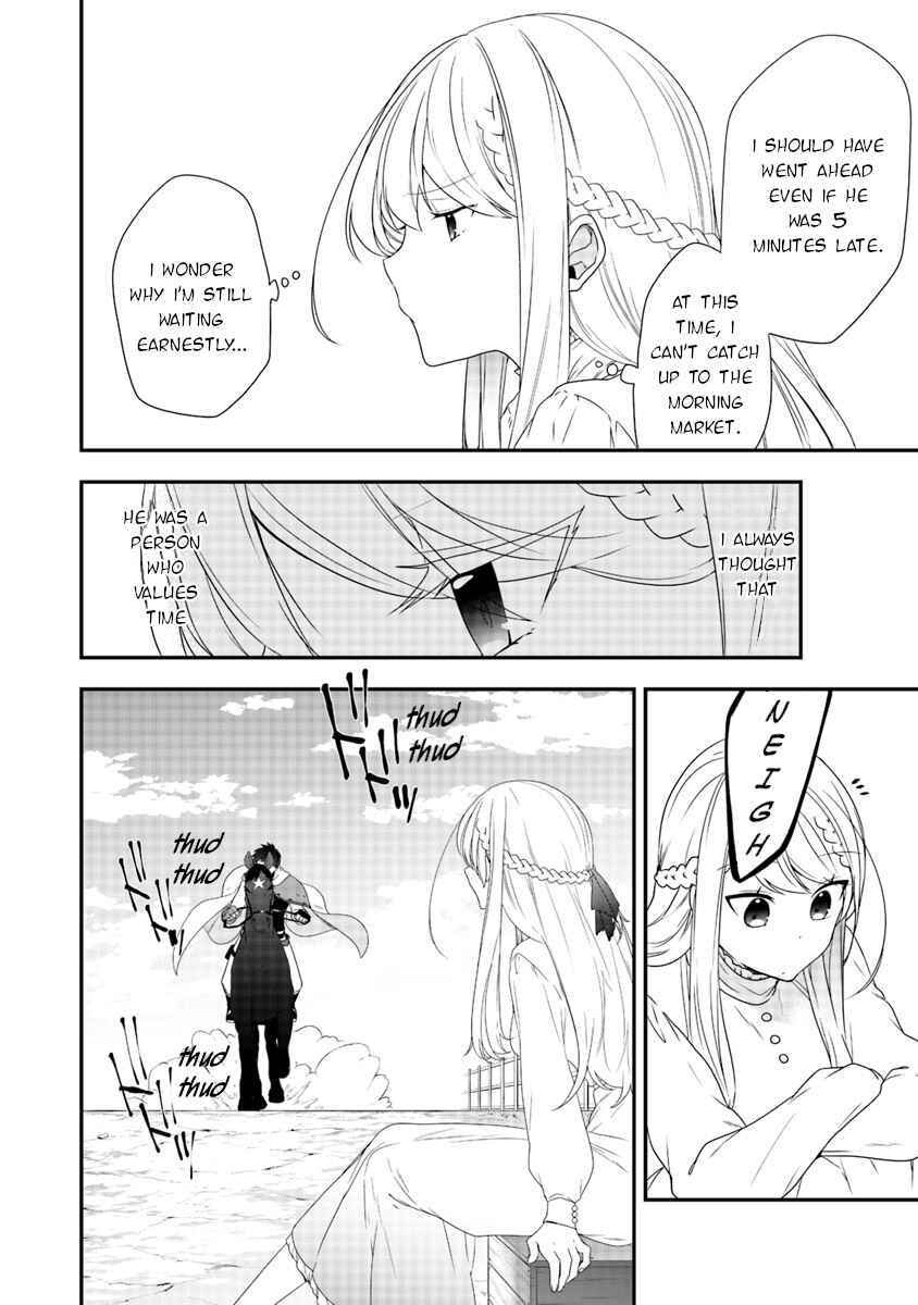 Akuyaku Reijou no Tsuihougo! Chapter 5 - Page 4