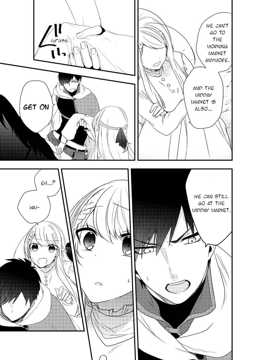 Akuyaku Reijou no Tsuihougo! Chapter 5 - Page 7
