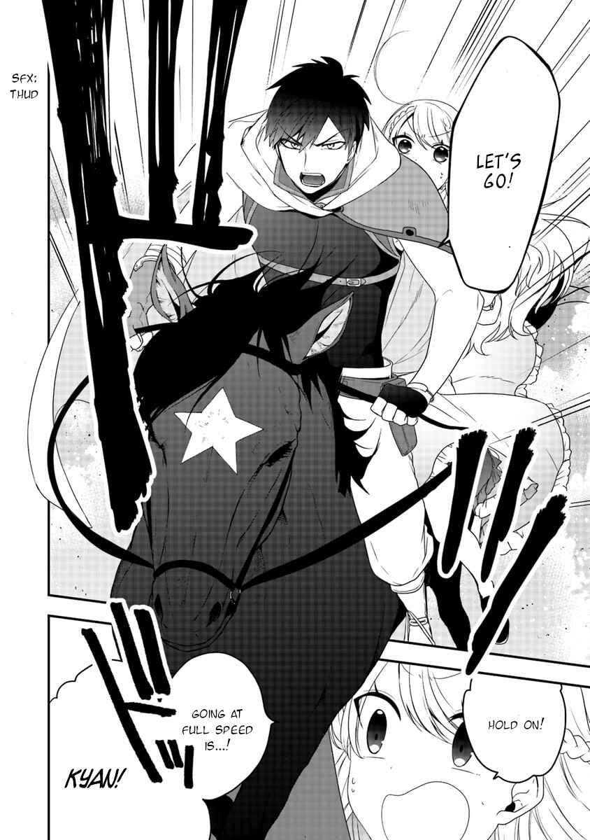 Akuyaku Reijou no Tsuihougo! Chapter 5 - Page 8